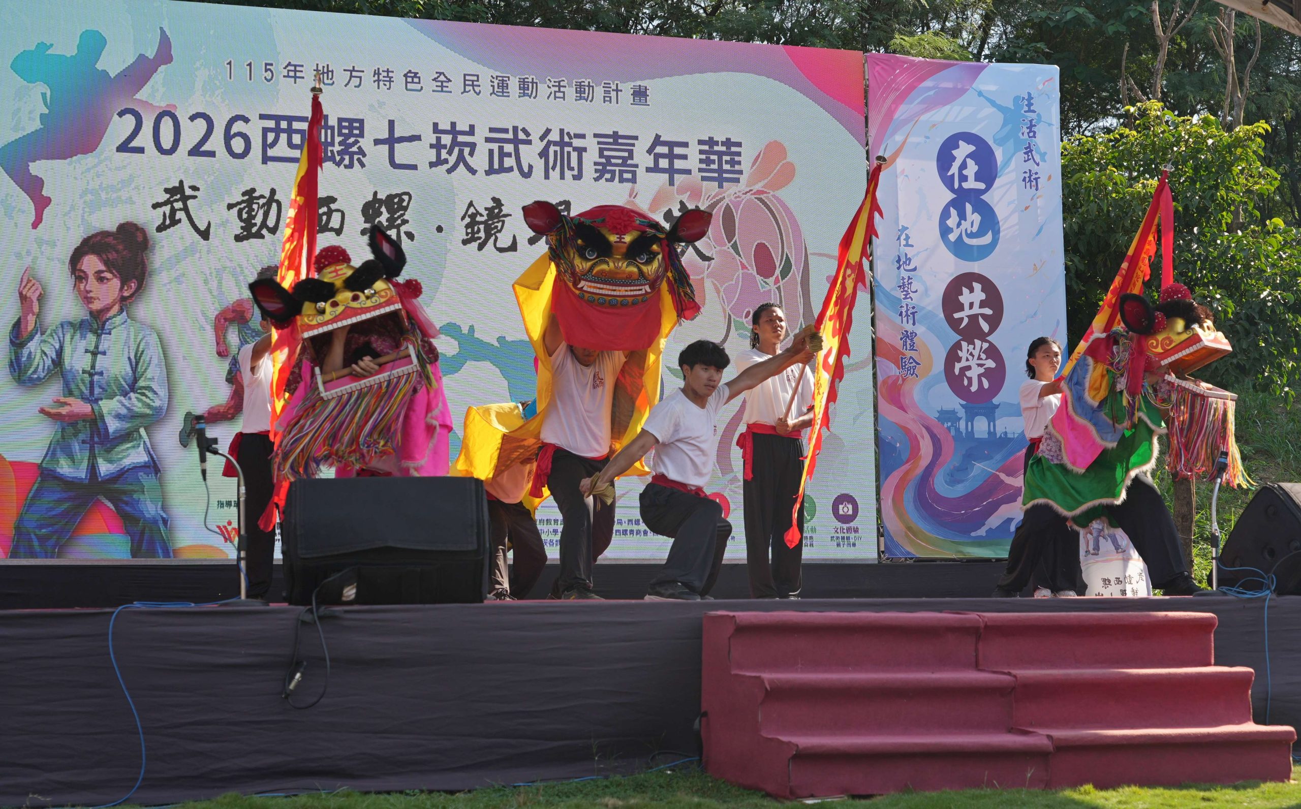 西螺七崁武術嘉年華登場　拜祖敬師傳承武德精神