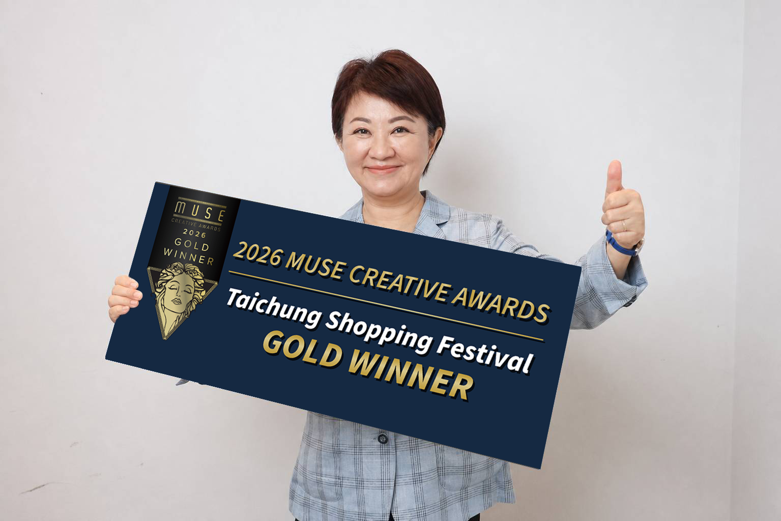 世界看見台中！　購物節勇奪美國MUSE創意金獎　今年再添國際殊榮 thumbnail