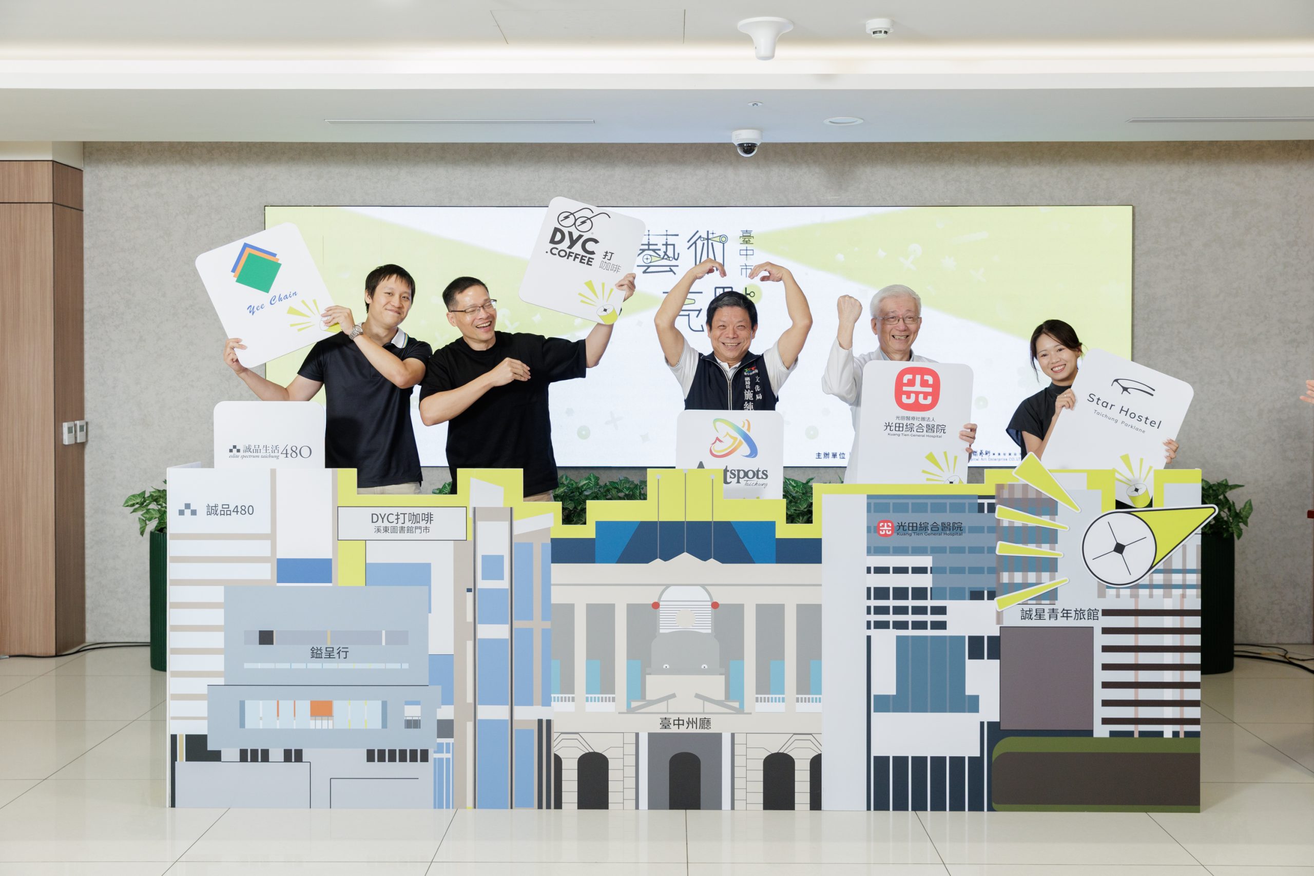 點亮百家城市星光！　中市藝術亮點再添5家生力軍