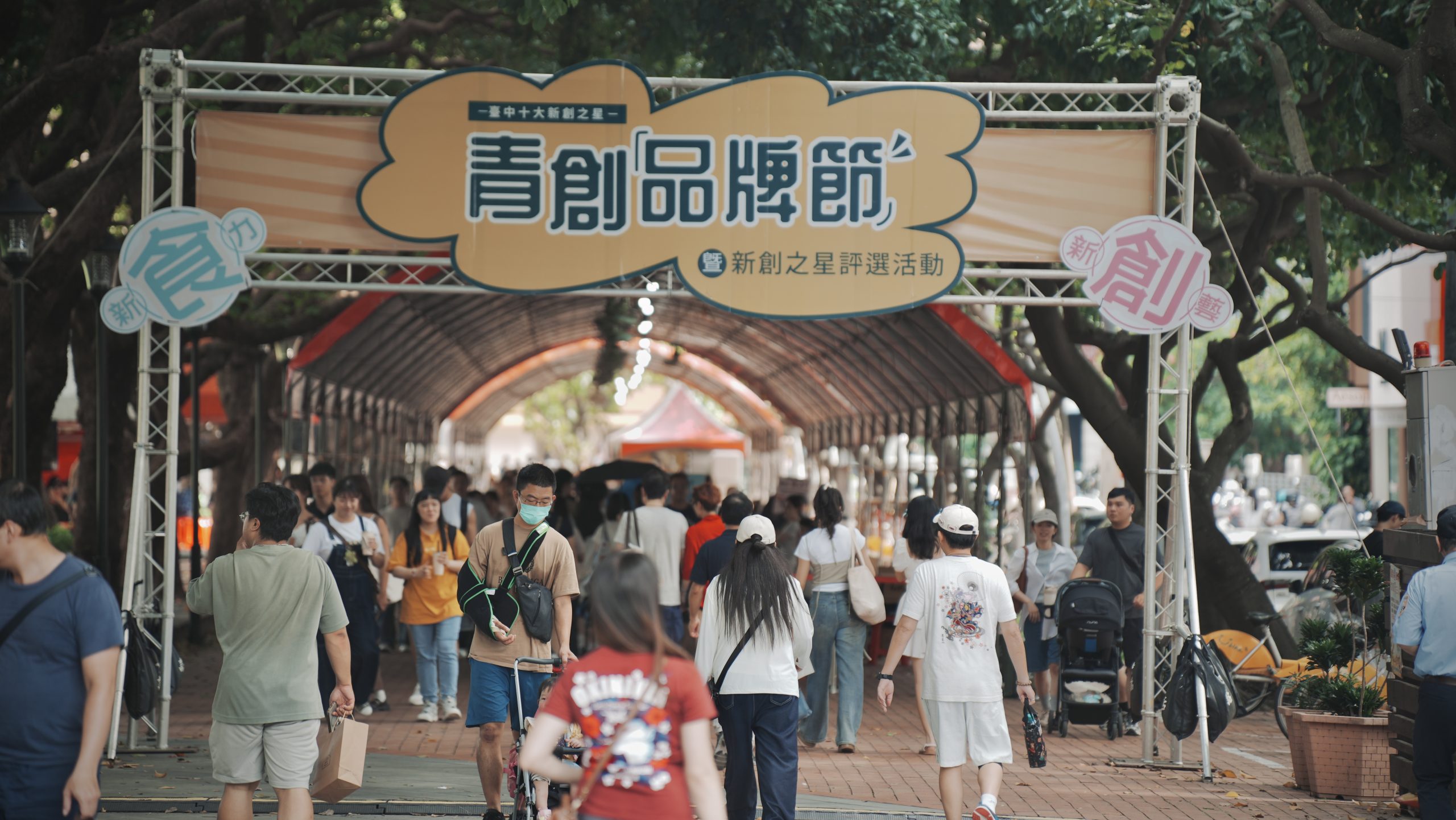 台中青創品牌展創意　新創之星人氣王等你來決定！　9/6前快來選出最愛品牌