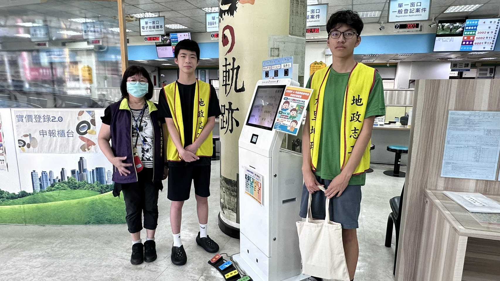 青春熱血展基層！　大里地政暑期青年志工溫暖傳遞地政服務