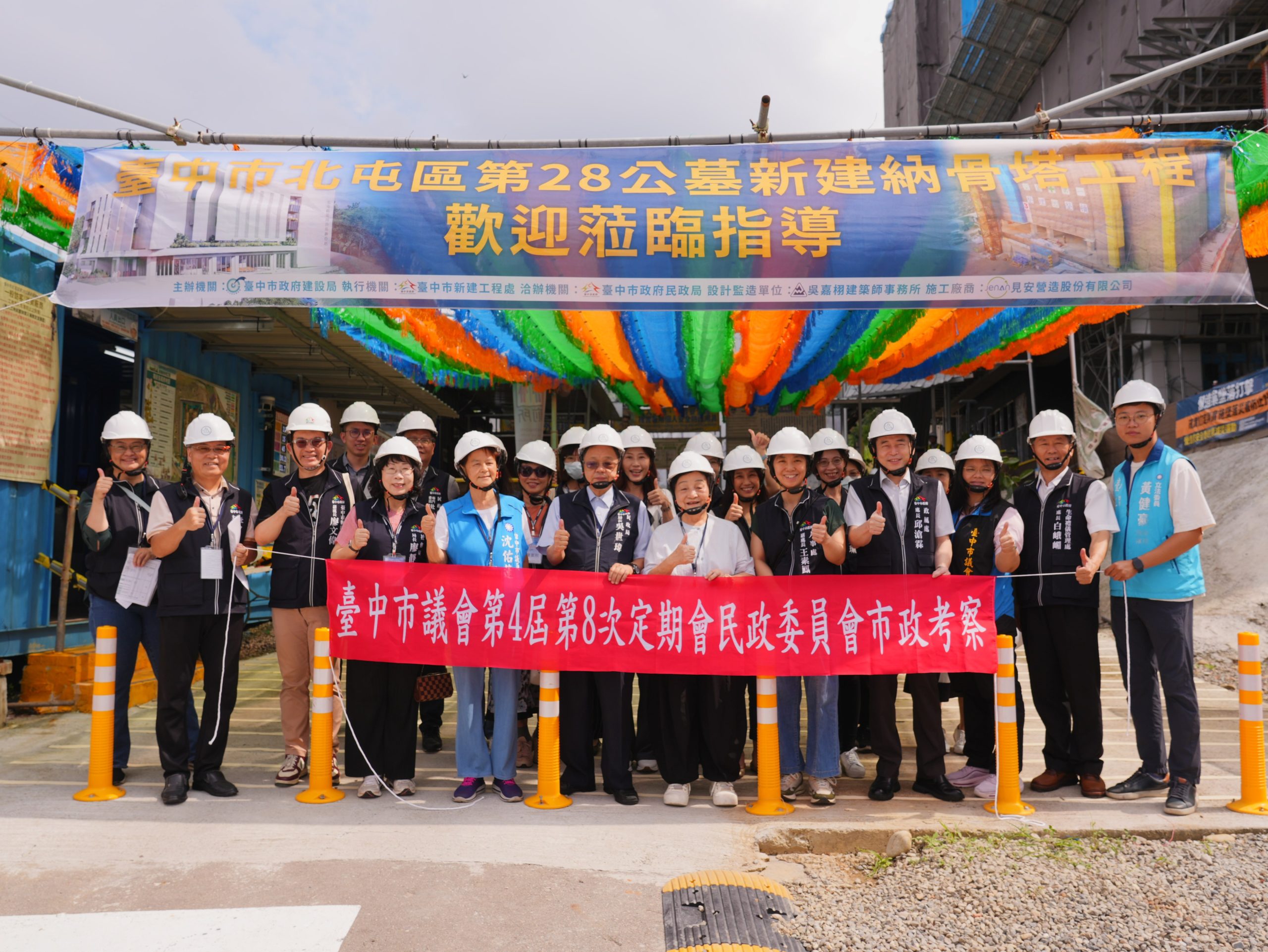 打造生命紀念新場域！中市民政委員會考察北屯生命紀念館　進度超前預計明年4月完工