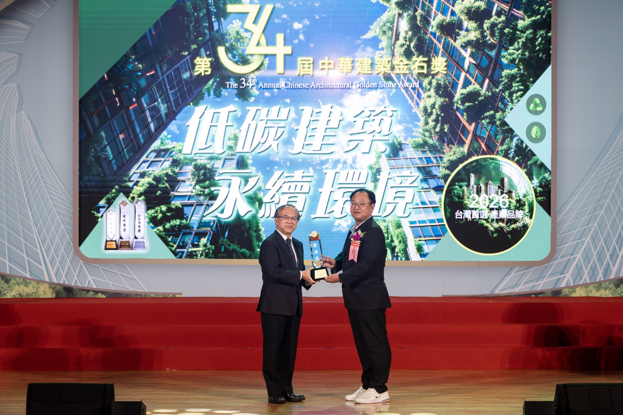 清水運動中心勇奪金石獎首獎！　中市建設局兩大工程雙獲肯定