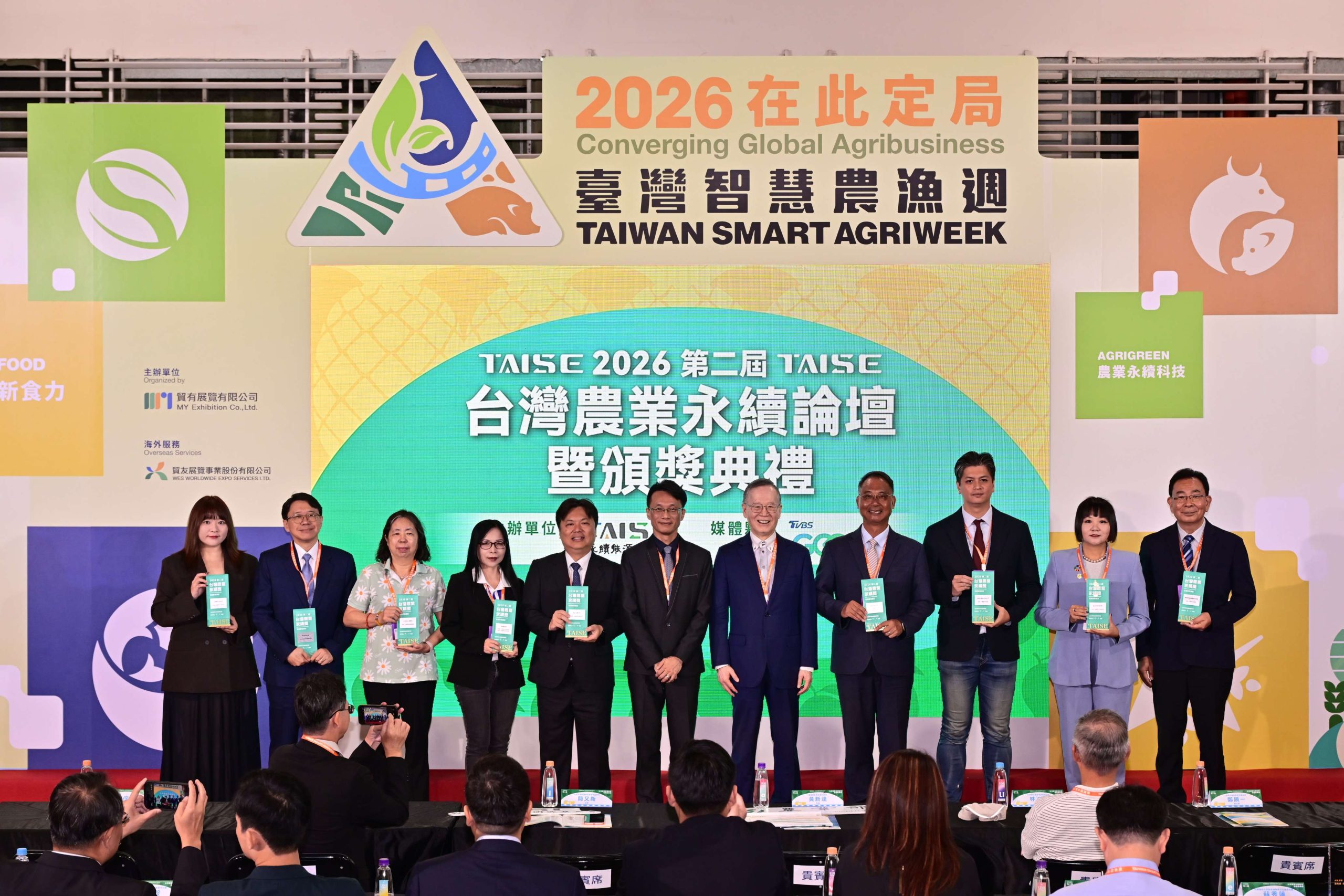 農業大縣更要扛起永續的責任 2026第二屆台灣農業永續獎 雲林縣政府勇奪雙獎!地方政府第一! 農業大縣更要扛起永續的責任 2026第二屆台灣農業永續獎 雲林縣政府勇奪雙獎!地方政府第一!
