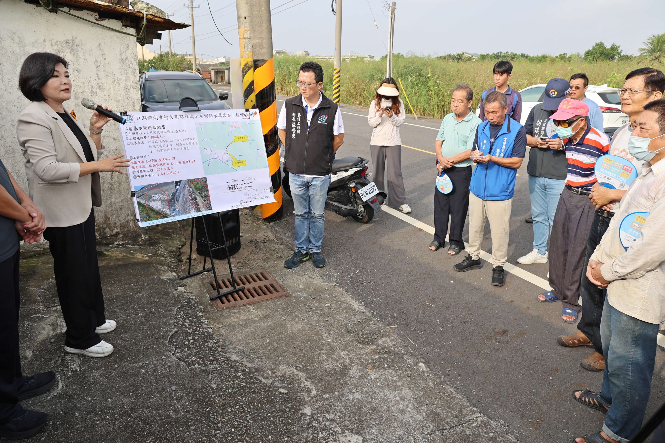 口湖鄉湖東村文明路往埔南左側排水溝改善工程會勘　提升既有排水效能　保障農民作物生計