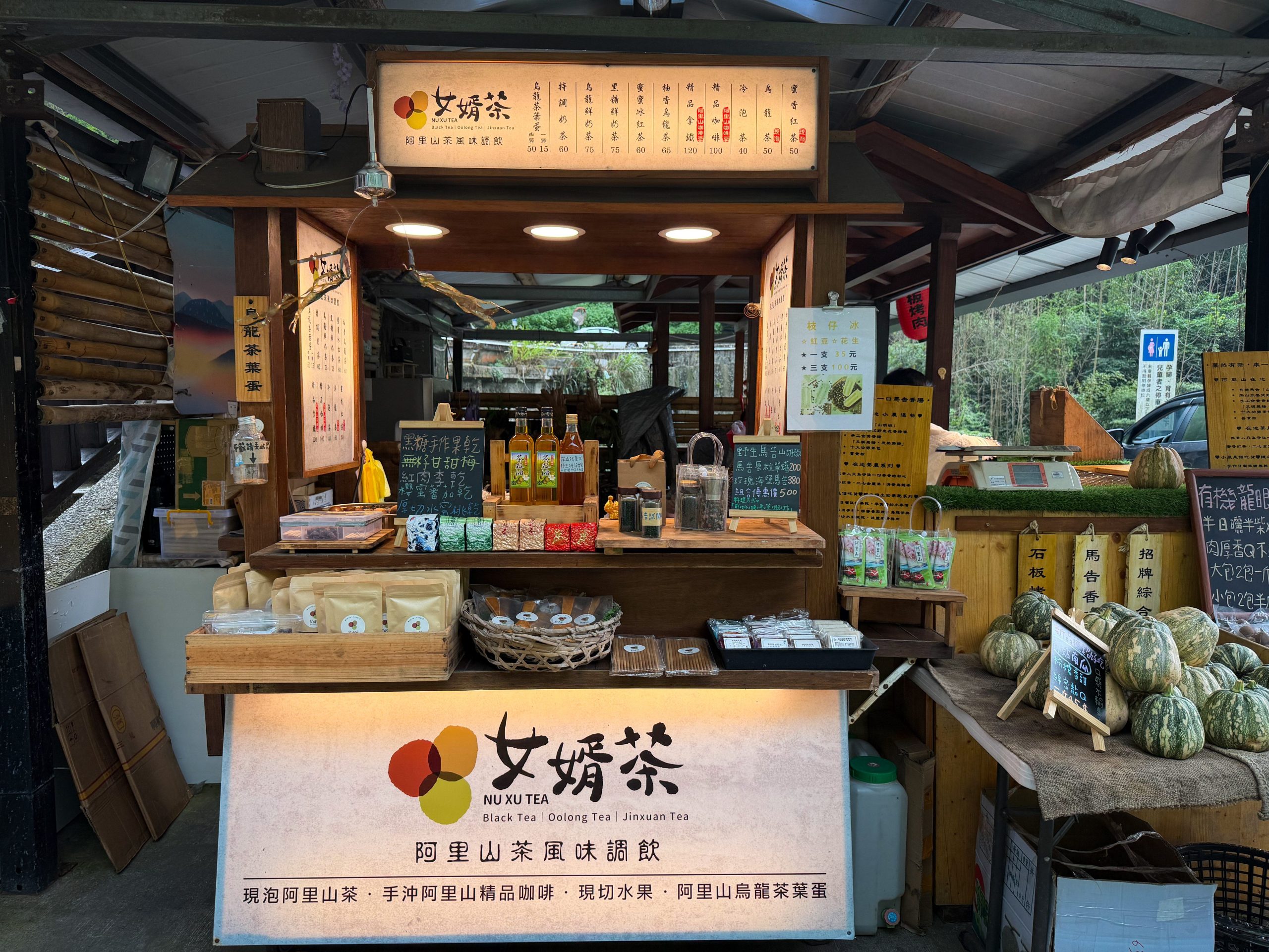 連假山林小旅行 嘉義圓潭瀑布步道賞瀑、逛植物園再吃美食 連假山林小旅行 嘉義圓潭瀑布步道賞瀑、逛植物園再吃美食