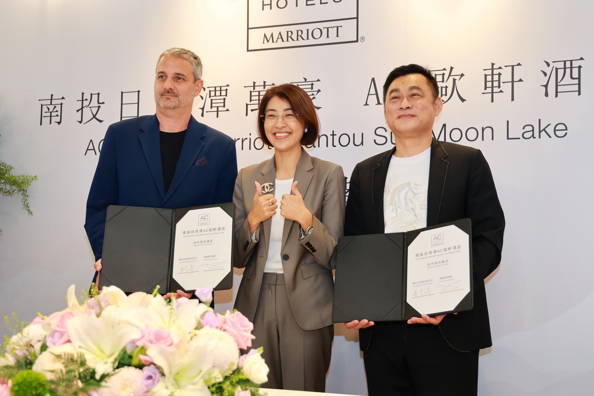 台灣首家萬豪AC歐軒酒店插旗日月潭　許縣長樂見國際品牌進駐　為南投觀光注入新動能