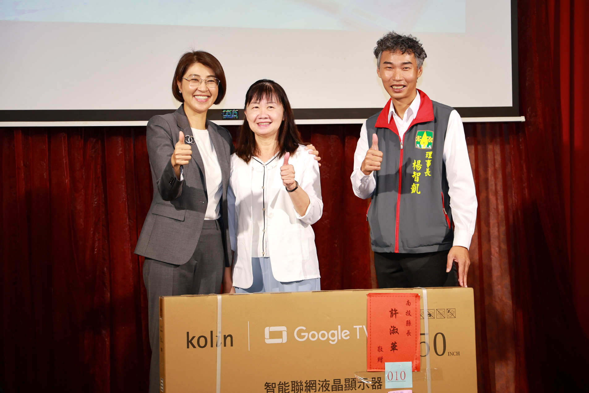 許縣長出席九一記者節活動　感謝媒體堅守崗位傳遞真實聲音