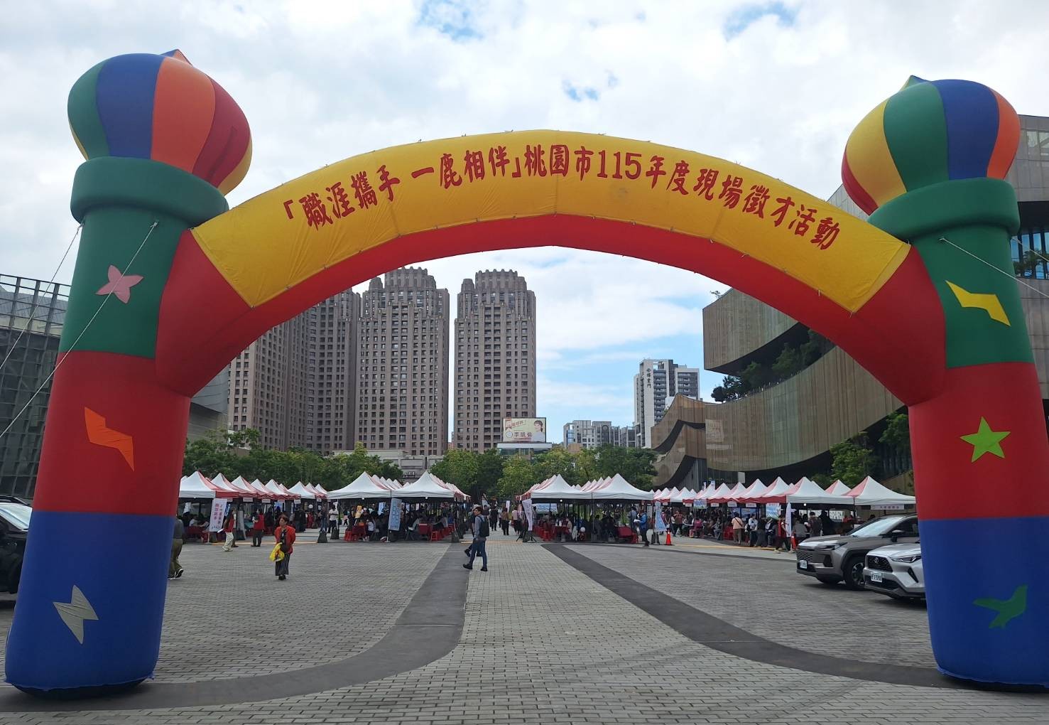 桃市職訓處大型就業博覽會  唯一長照居家服務天下為公詢問度超高