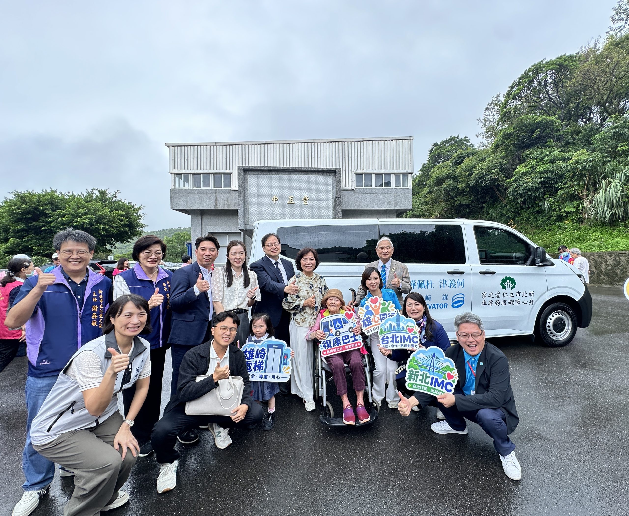 雄崎電梯捐車助仁家 長者無礙出行 98歲人瑞回贈卡片道謝 雄崎電梯捐車助仁家 長者無礙出行 98歲人瑞回贈卡片道謝