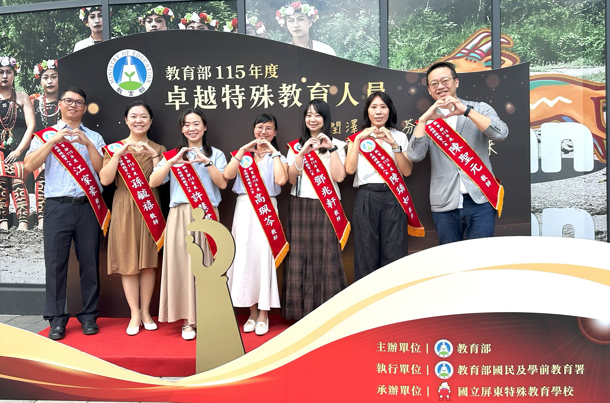 新北7位教師獲教育部卓越特教人員獎　用專業陪孩子找到自己的光