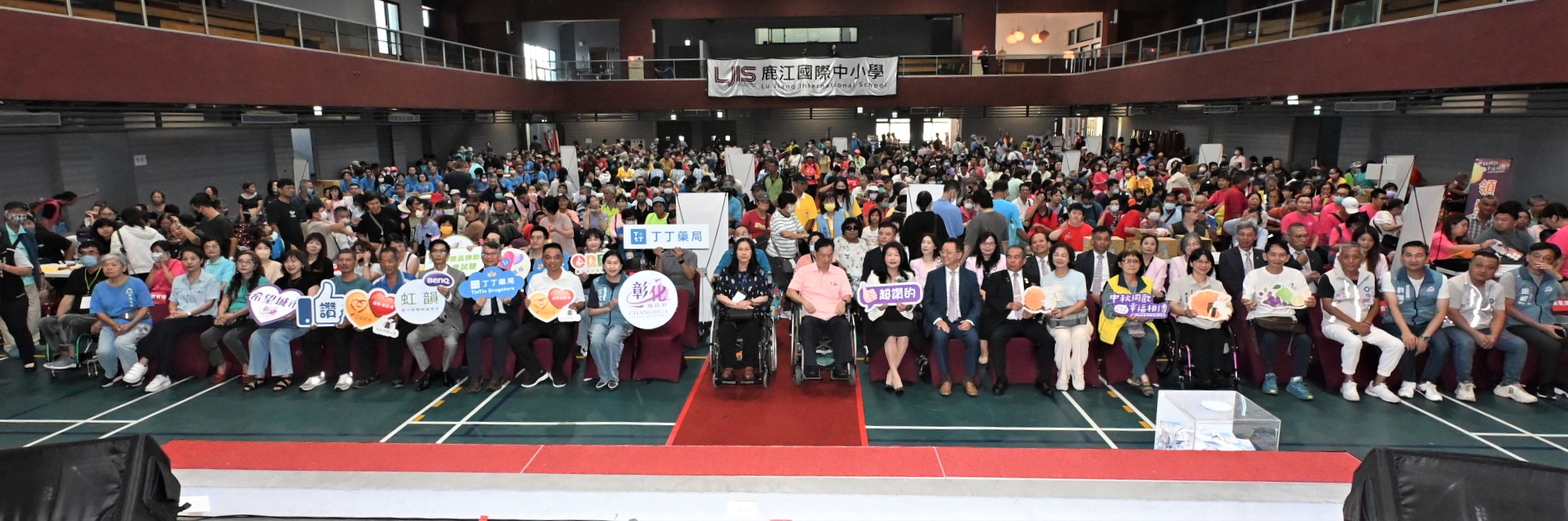 中秋同歡　幸福相傳－115年度彰化縣身心障礙者中秋節活動