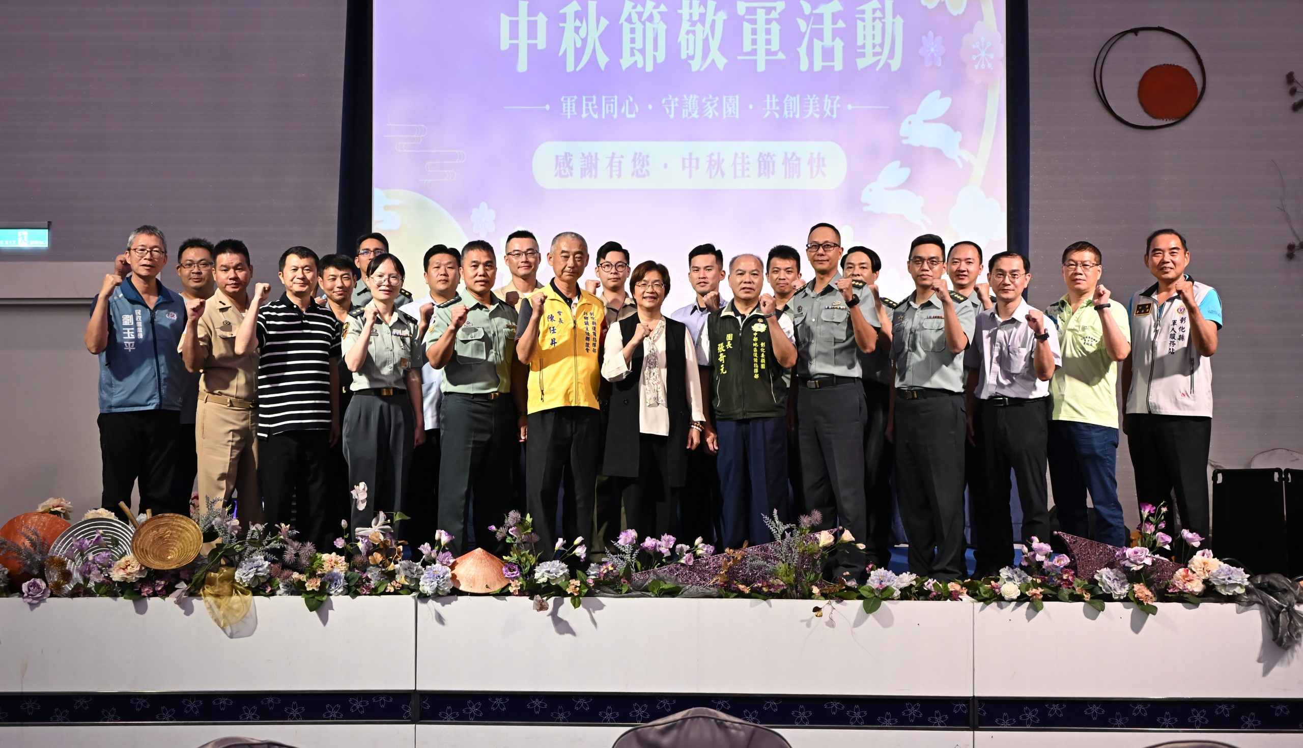 彰化中秋節前敬軍慰問　致上最高的敬意與謝意 - 台北郵報 | The Taipei Post