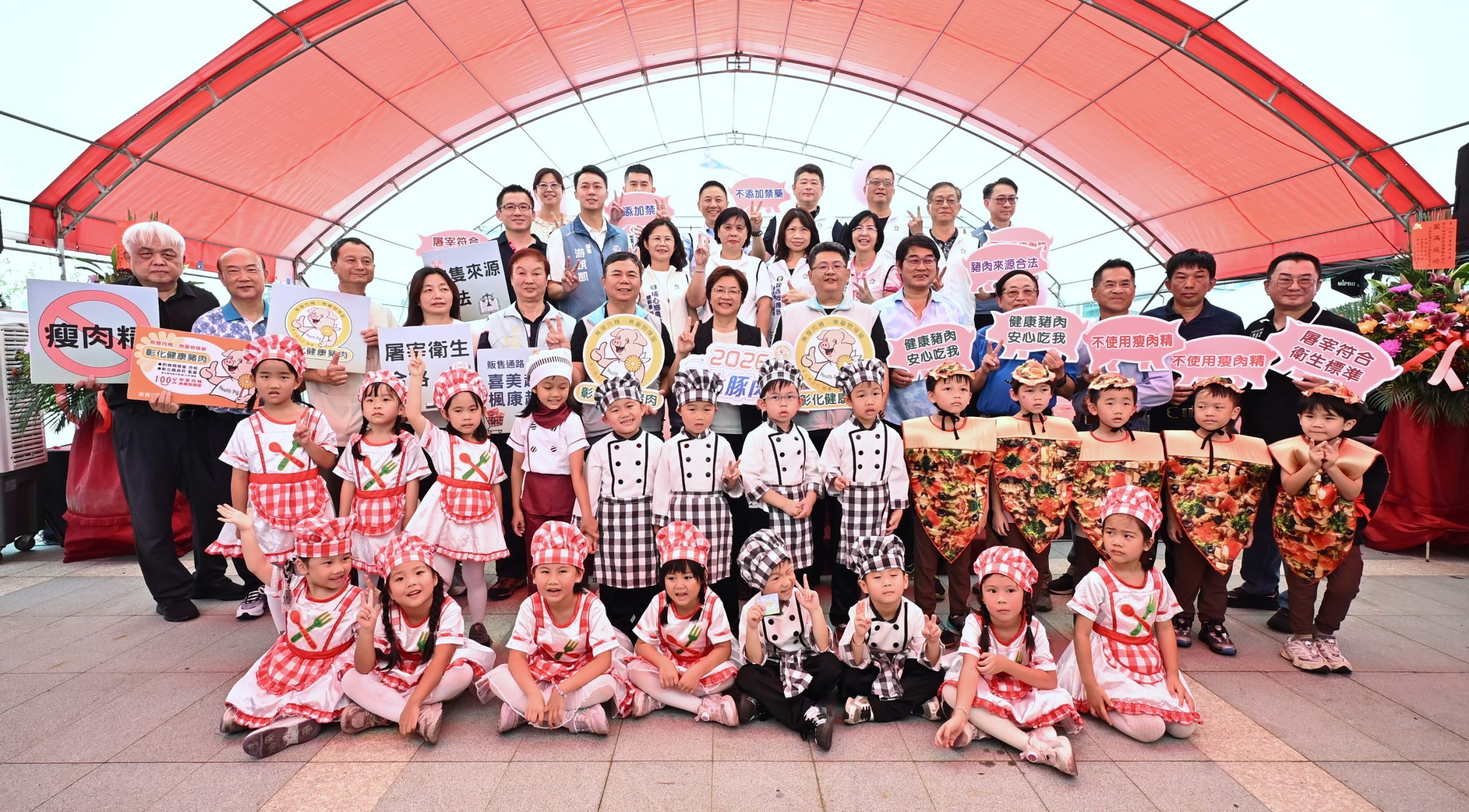 2026彰化豚肉節　大村飄香登場！