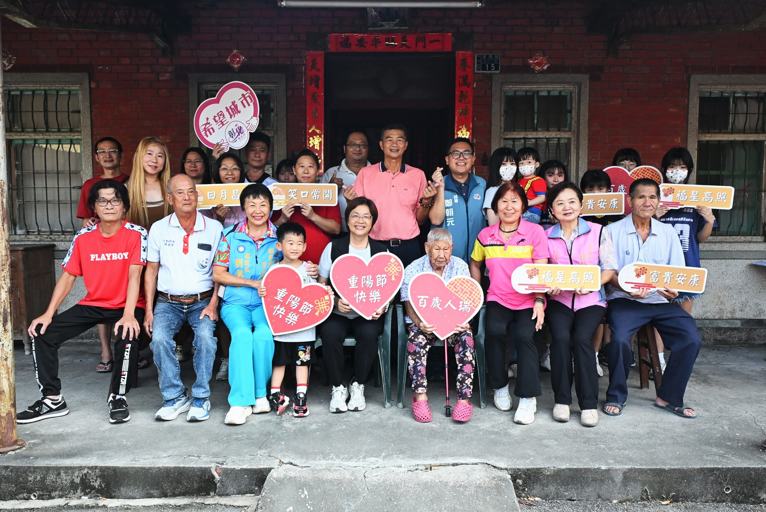 彰化重陽敬老關懷　訪100歲人瑞蘇阿月阿嬤
