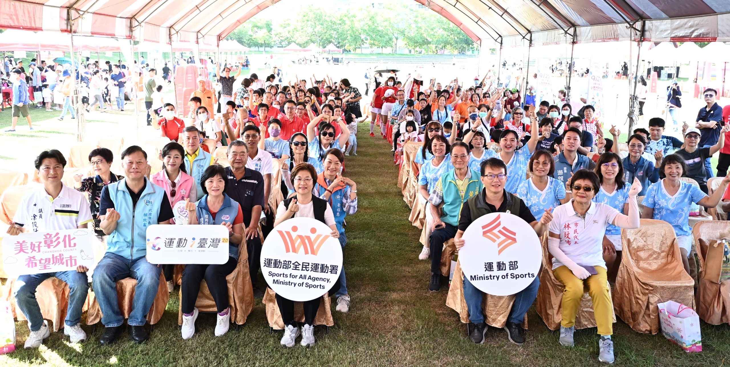 115年彰化國民體育日　全齡動起來親子一起玩