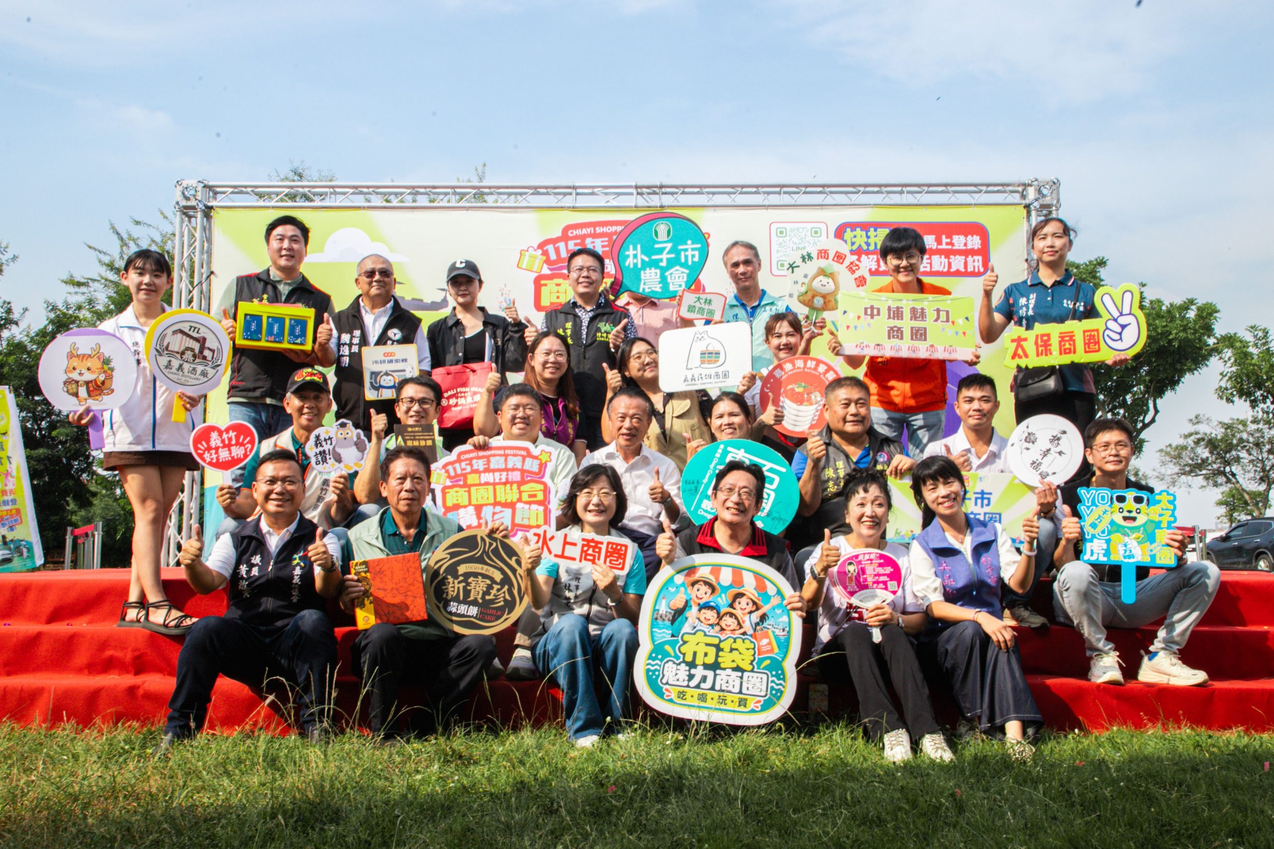 嘉義縣商圈聯合購物節10月開跑，消費滿200元抽電動車、油電休旅車