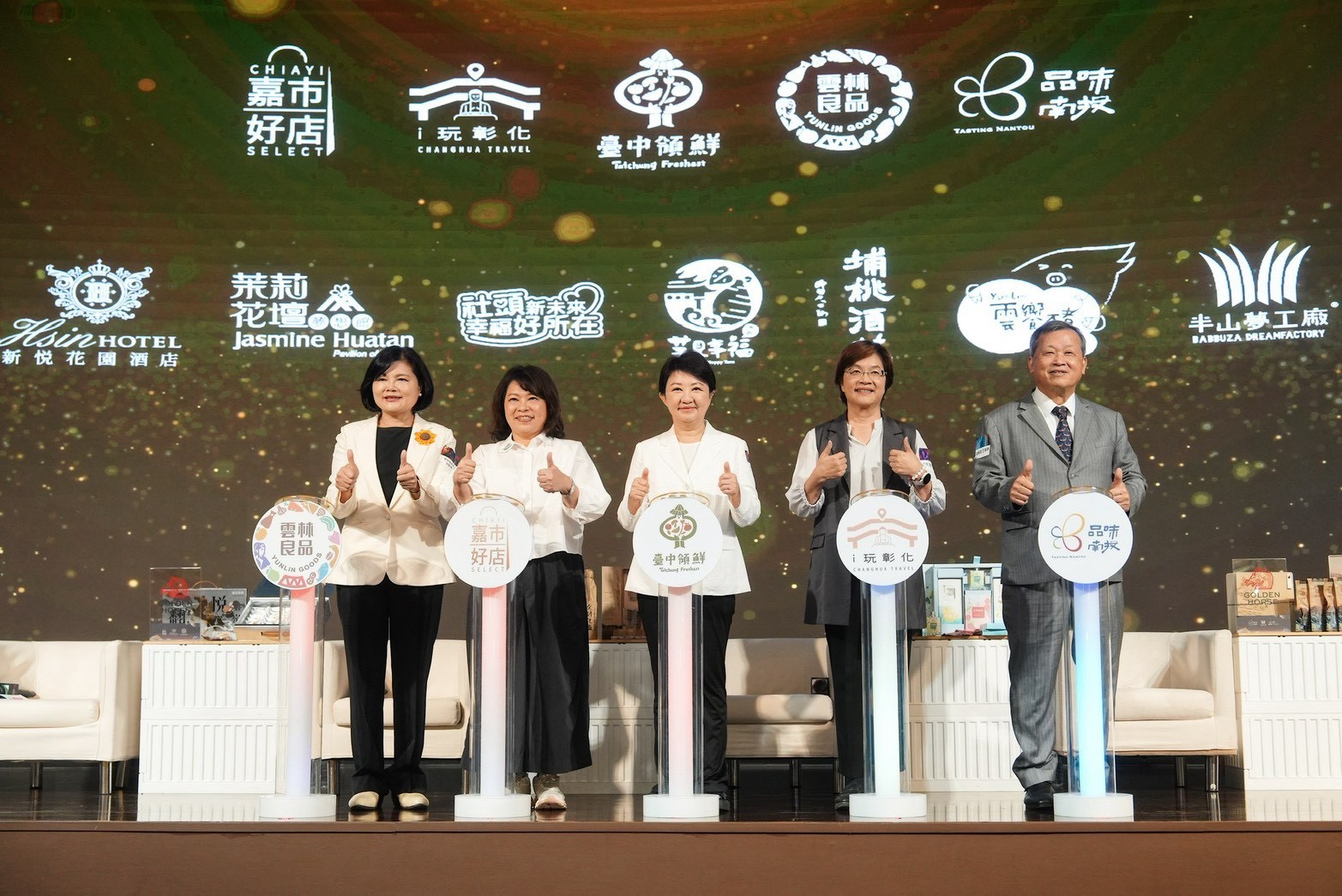 品味南投四度登金馬　『藏山』禮盒攜手六城一線閃耀金馬63