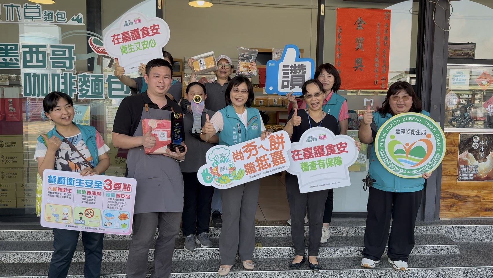 嘉縣中秋食安專案抽驗結果出爐　59件應景食品檢驗全數合格