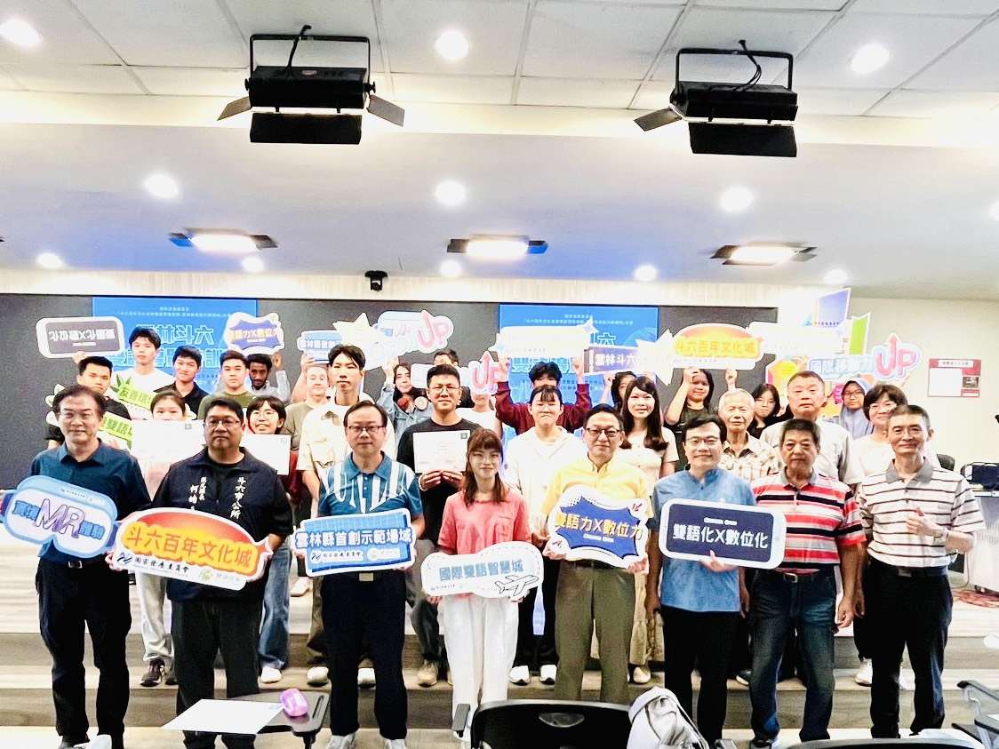 斗六百年文化接軌國際　雲林首創友善雙語示範場域展現智慧觀光新亮點