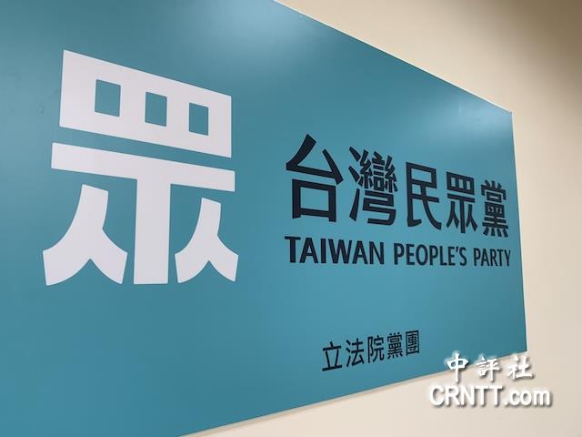 徐欣瑩辯解竹北之爭　民眾黨：把事情反過來講