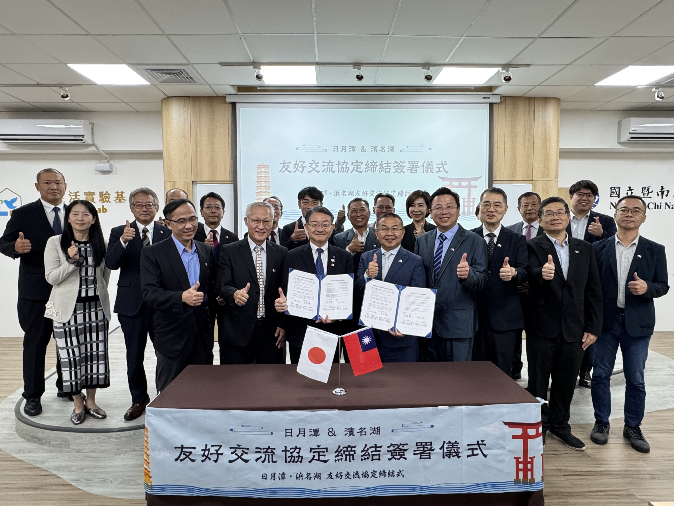 南投與日本濱松市深化觀光交流　濱松市與南投縣觀光產業聯盟簽署友好交流協定