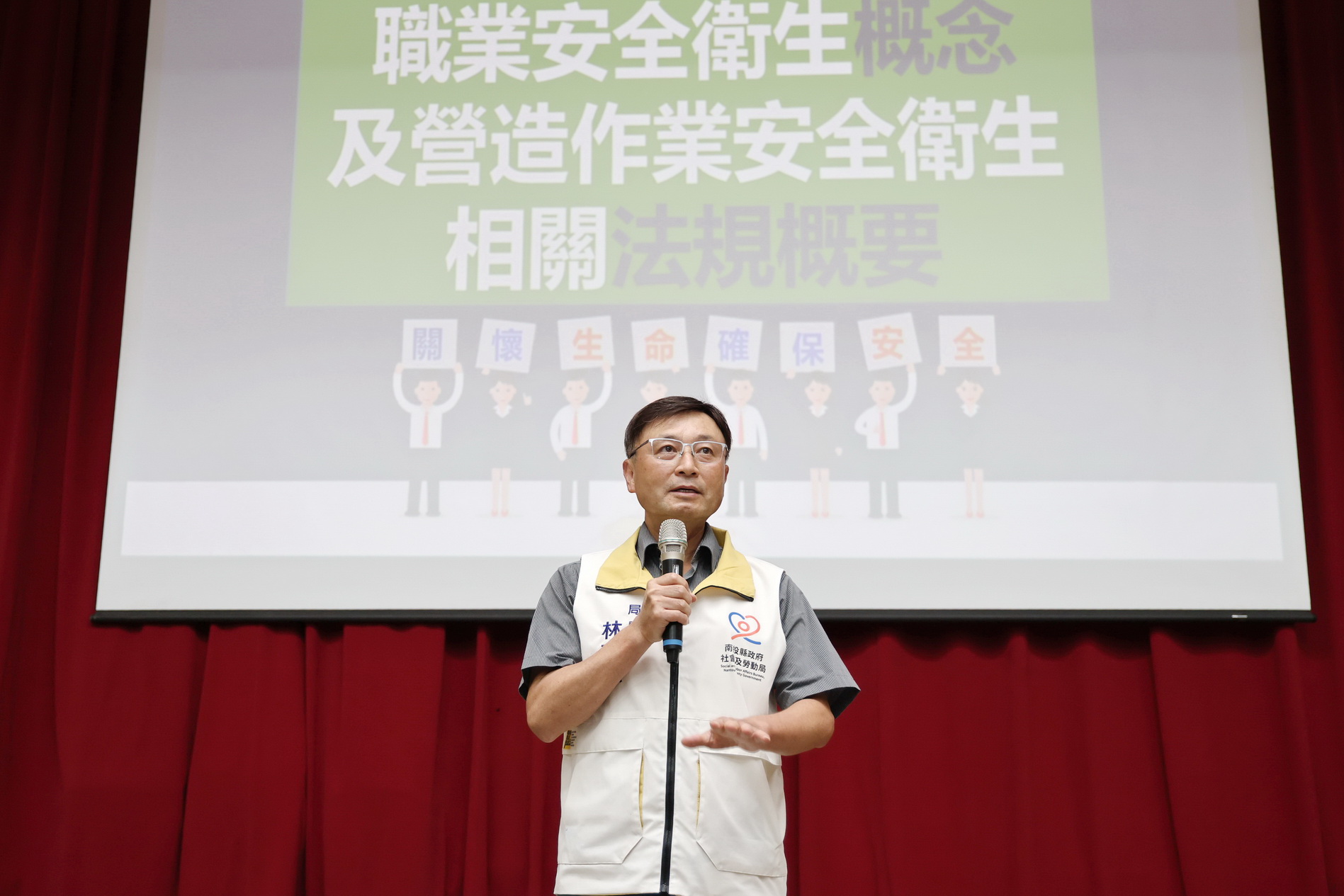 守護營造勞工安全　南投縣政府「臺灣職安卡」訓練登場