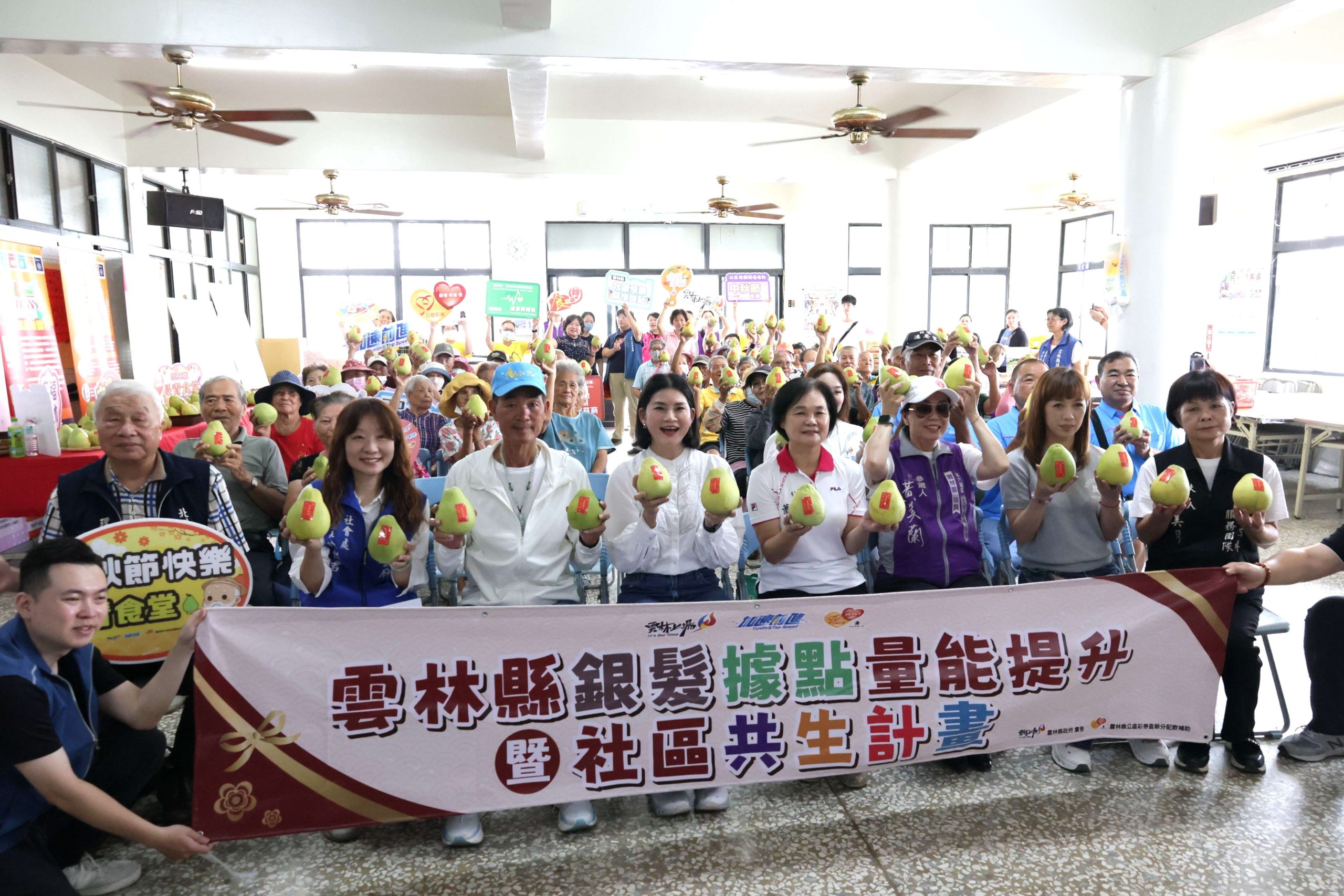 柚來團圓迎中秋　雲縣府致贈文旦關懷長輩