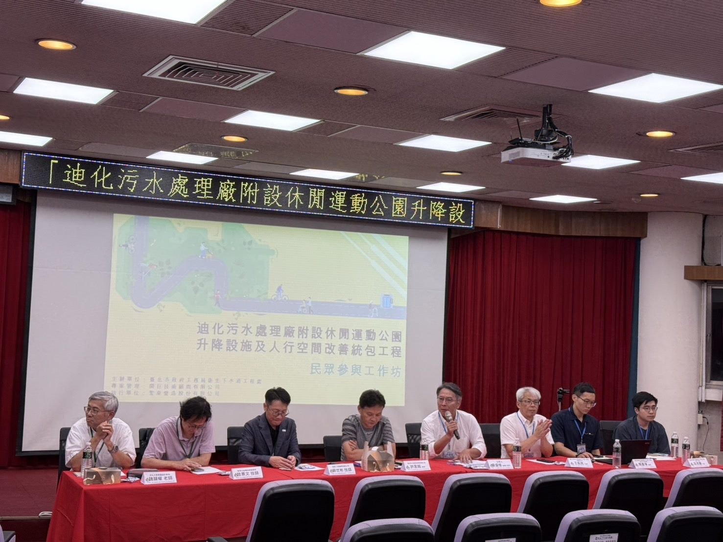 迪化污水廠變身更友善！升降梯、人行空間改善　里民共議公園新樣貌