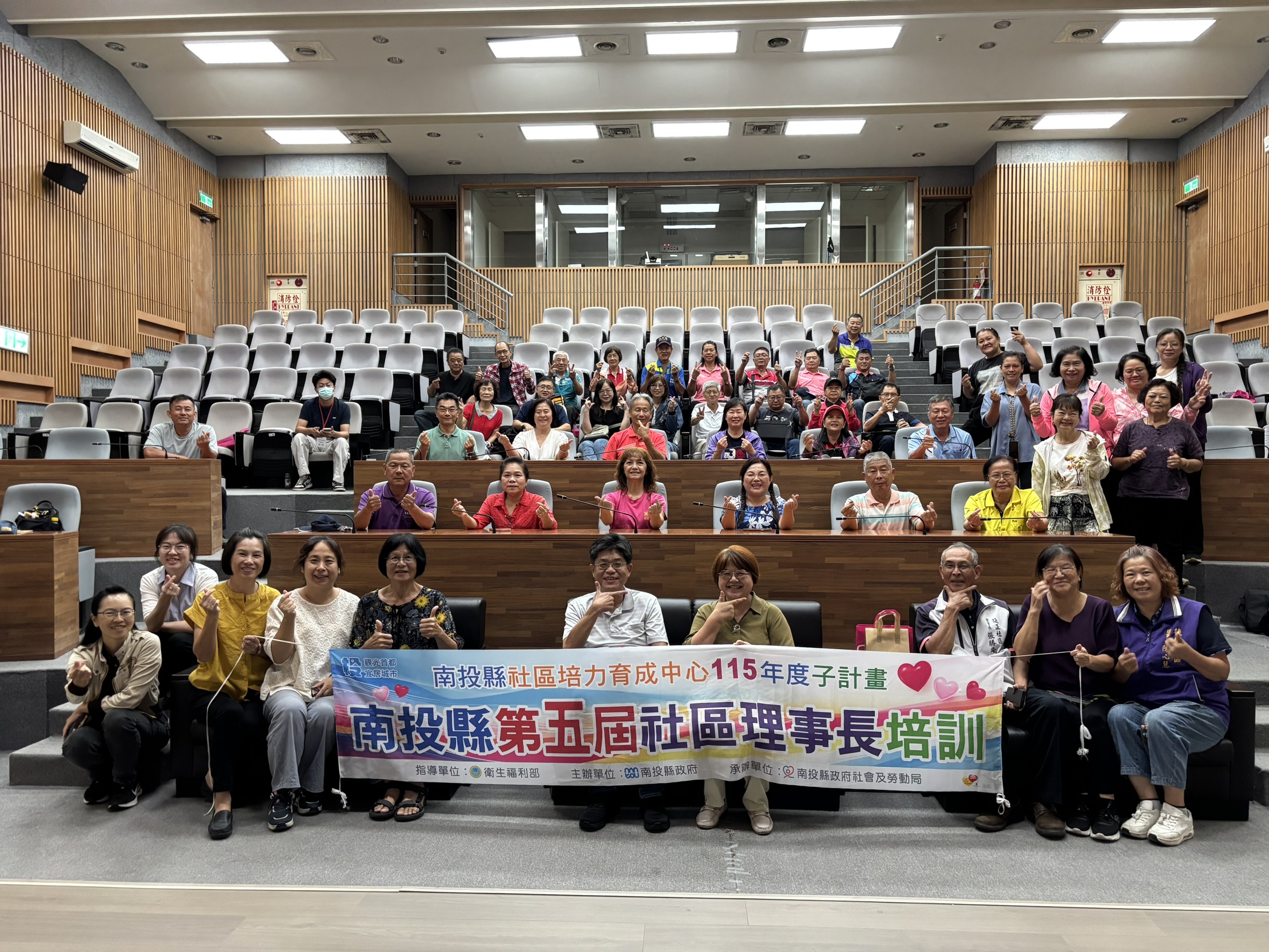 從會務管理到AI應用　南投54名社區幹部完成30小時專業培訓