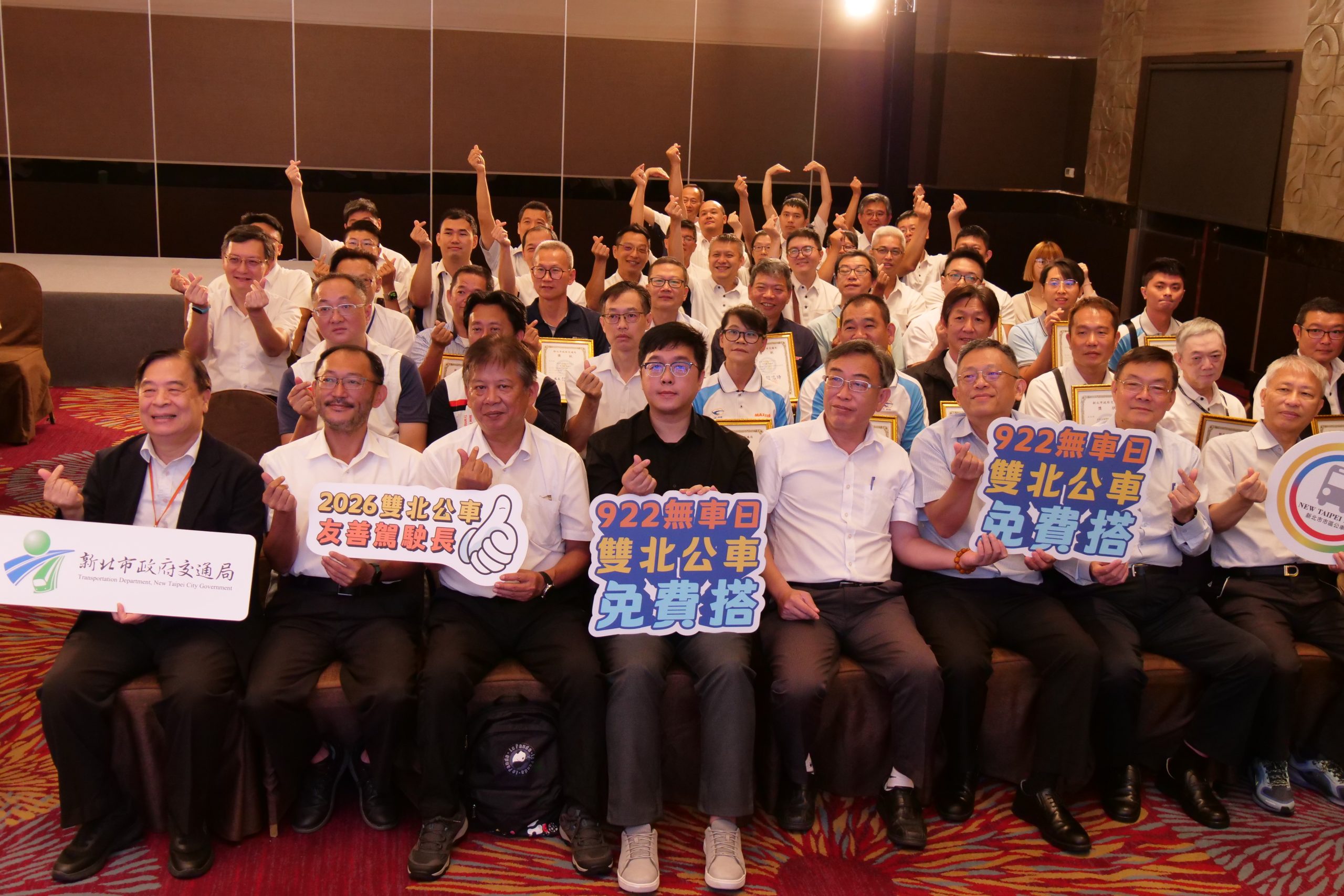 搭公車  友你真好　雙北表揚友善駕駛長　感謝他們以專業與熱忱守護乘客安全