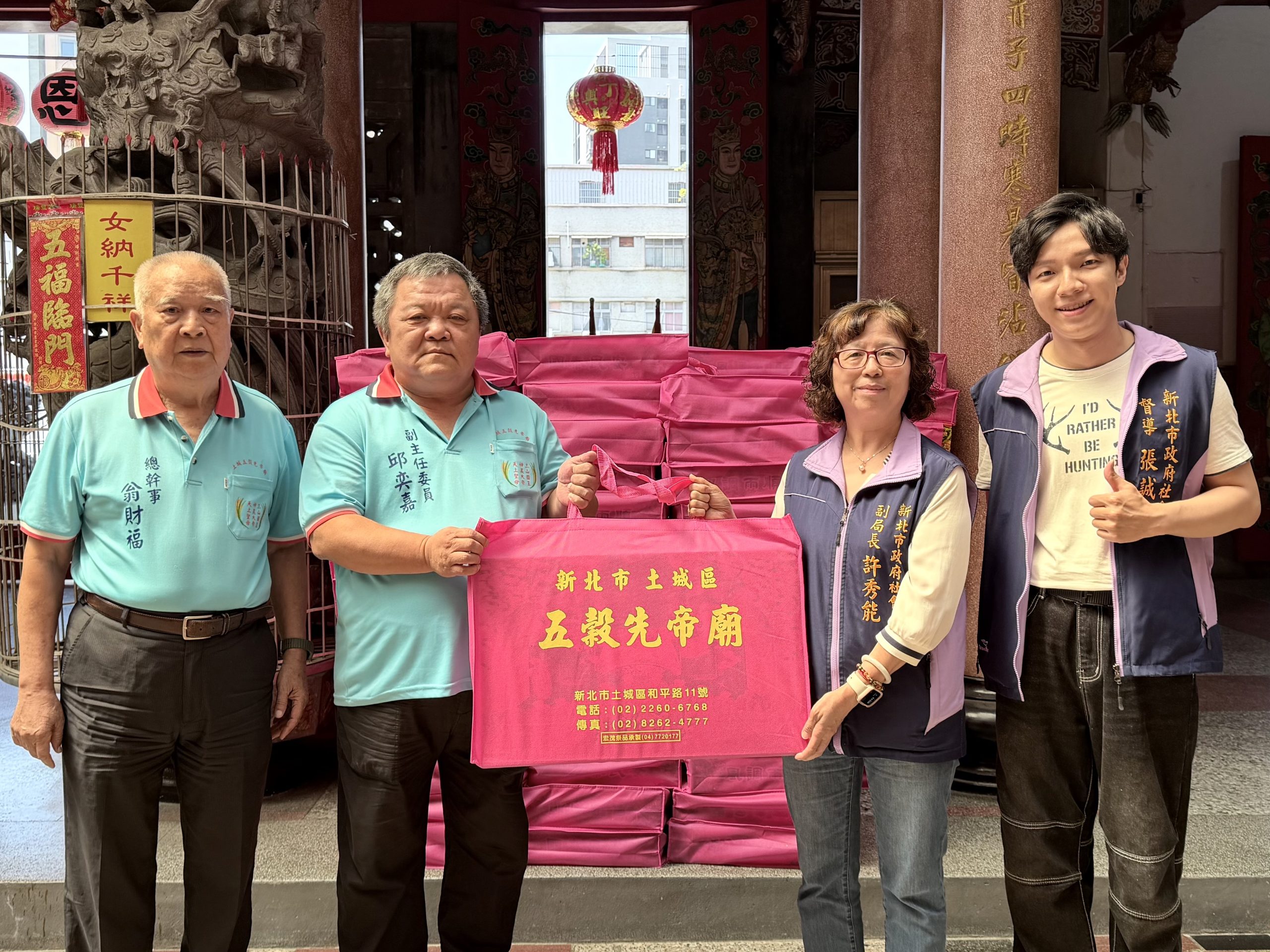 土城五穀先帝廟捐334箱物資及白米　7年來累計市值186萬元助弱勢