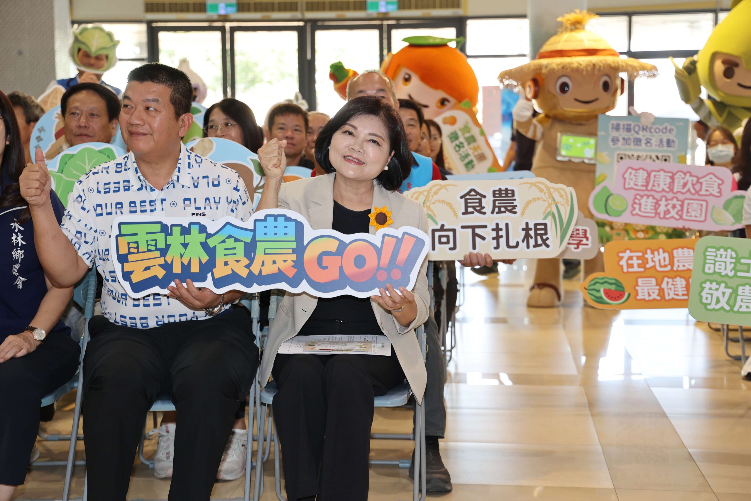 雲林食農GO!! 食農天團正式成軍　張麗善縣長廣邀全民命名　實地走訪認識雲林這片土地