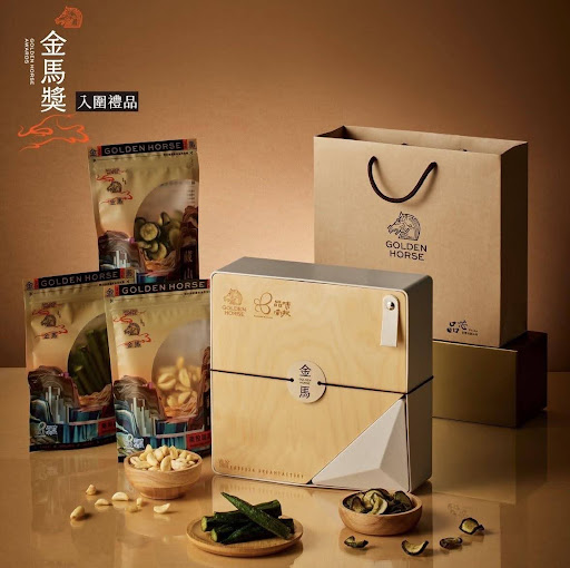 半山夢工廠代表南投推出「藏山」禮盒　金馬63聯名商品記者會亮相　唯一可再利用永續外盒成焦點 thumbnail