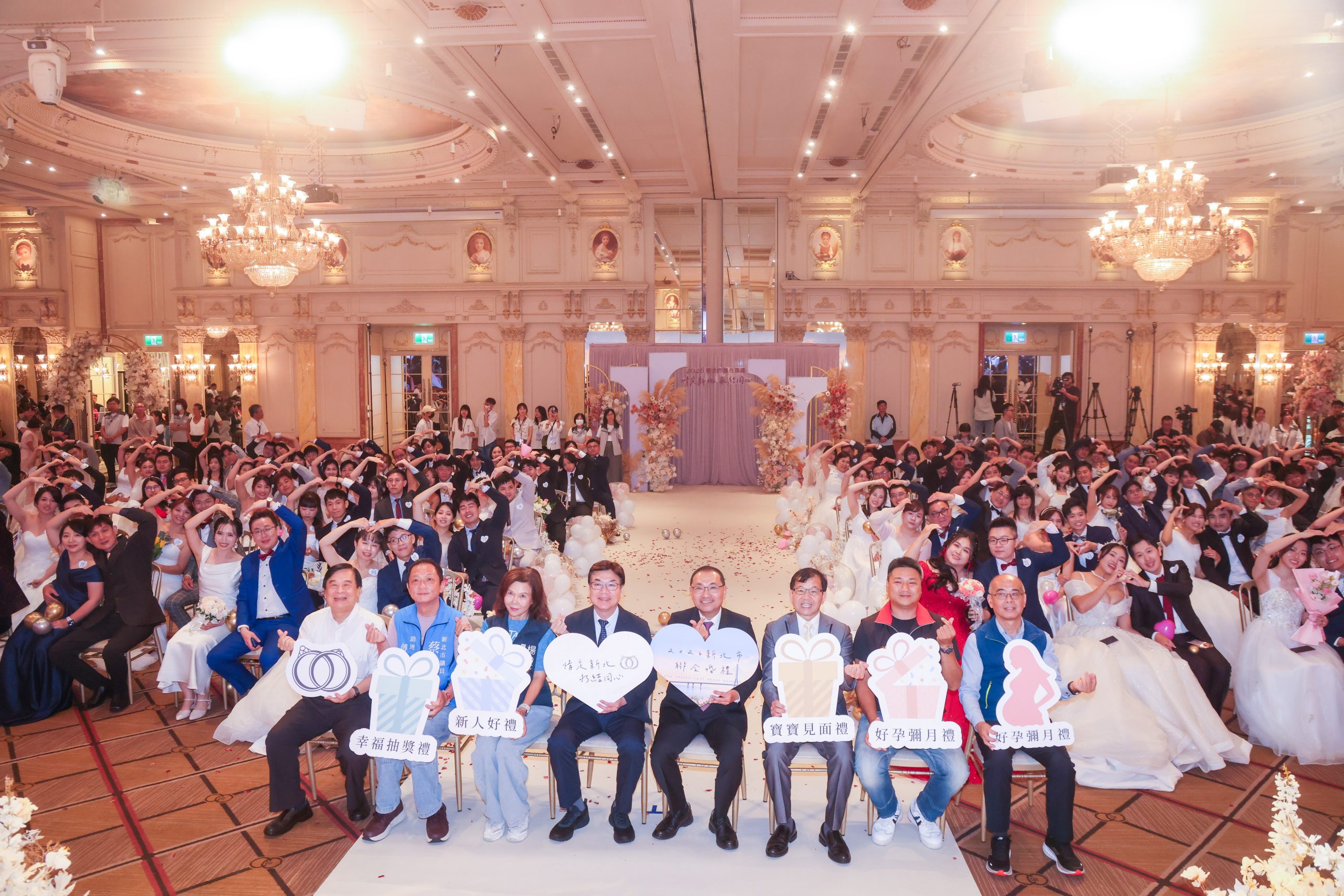 新北聯合婚禮百對新人浪漫完婚 侯友宜:做婚育家庭最強後盾 新北聯合婚禮百對新人浪漫完婚 侯友宜:做婚育家庭最強後盾