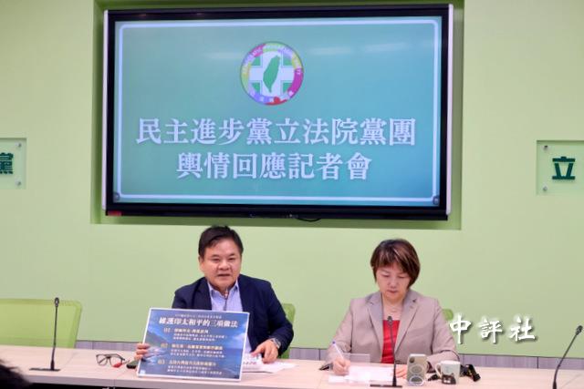 國是會議解套？綠稱無法取代憲法法庭