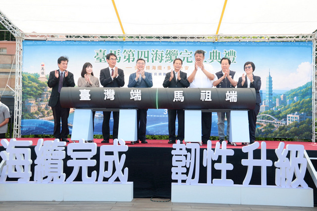 卓榮泰：台馬四號海纜啟用建構陸海空通訊網