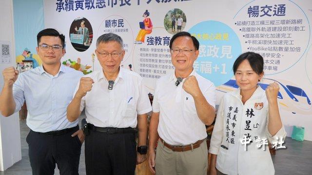 談謝典霖案 柯文哲:對司法完全沒信心 談謝典霖案 柯文哲:對司法完全沒信心