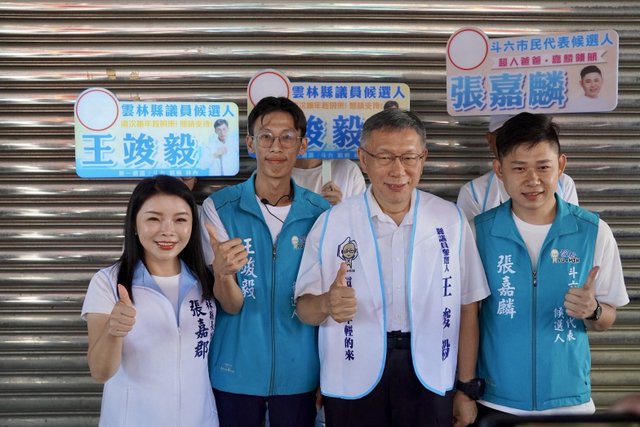 妻揚言開國際記者會　柯P：先讓她情緒穩定