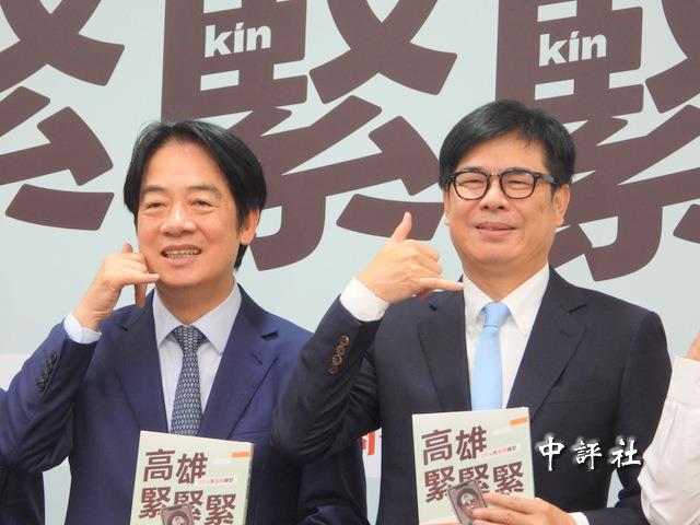 賴清德誇陳其邁亡命之徒 不忘提交棒賴瑞隆 賴清德誇陳其邁亡命之徒 不忘提交棒賴瑞隆