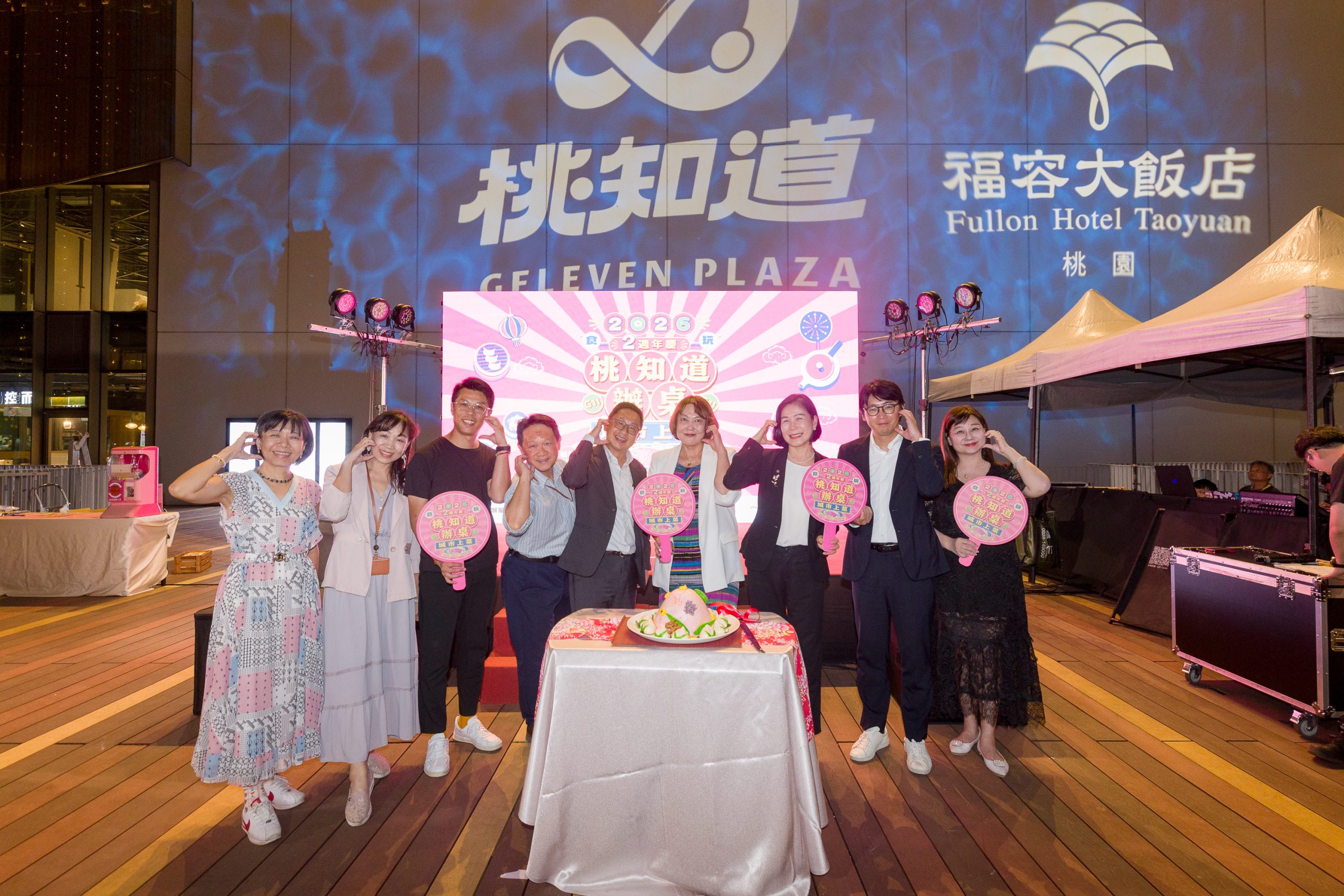 桃知道二週年《城市上菜》 越在地・越國際 一席桃園百家風味,探索城市無限美好 桃知道二週年《城市上菜》 越在地・越國際 一席桃園百家風味,探索城市無限美好