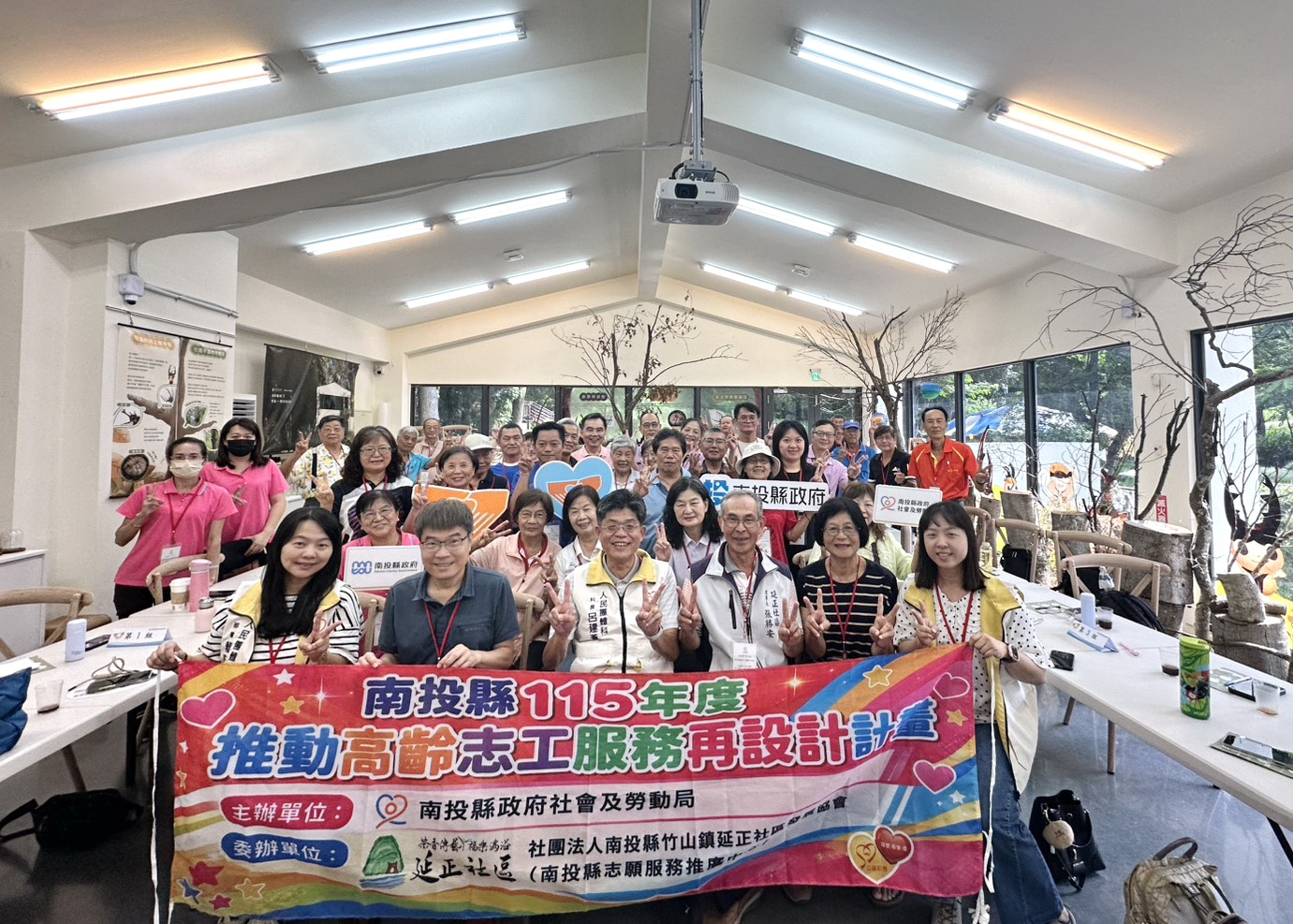 高齡志工服務再設計 南投縣府打造友善志願服務新模式 高齡志工服務再設計 南投縣府打造友善志願服務新模式
