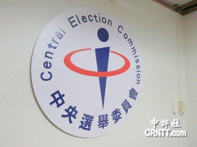核電公投11月28日投票　舉辦5場辯論會