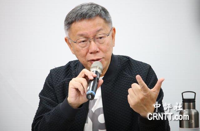 民眾黨是否備戰2028大選？柯文哲回應