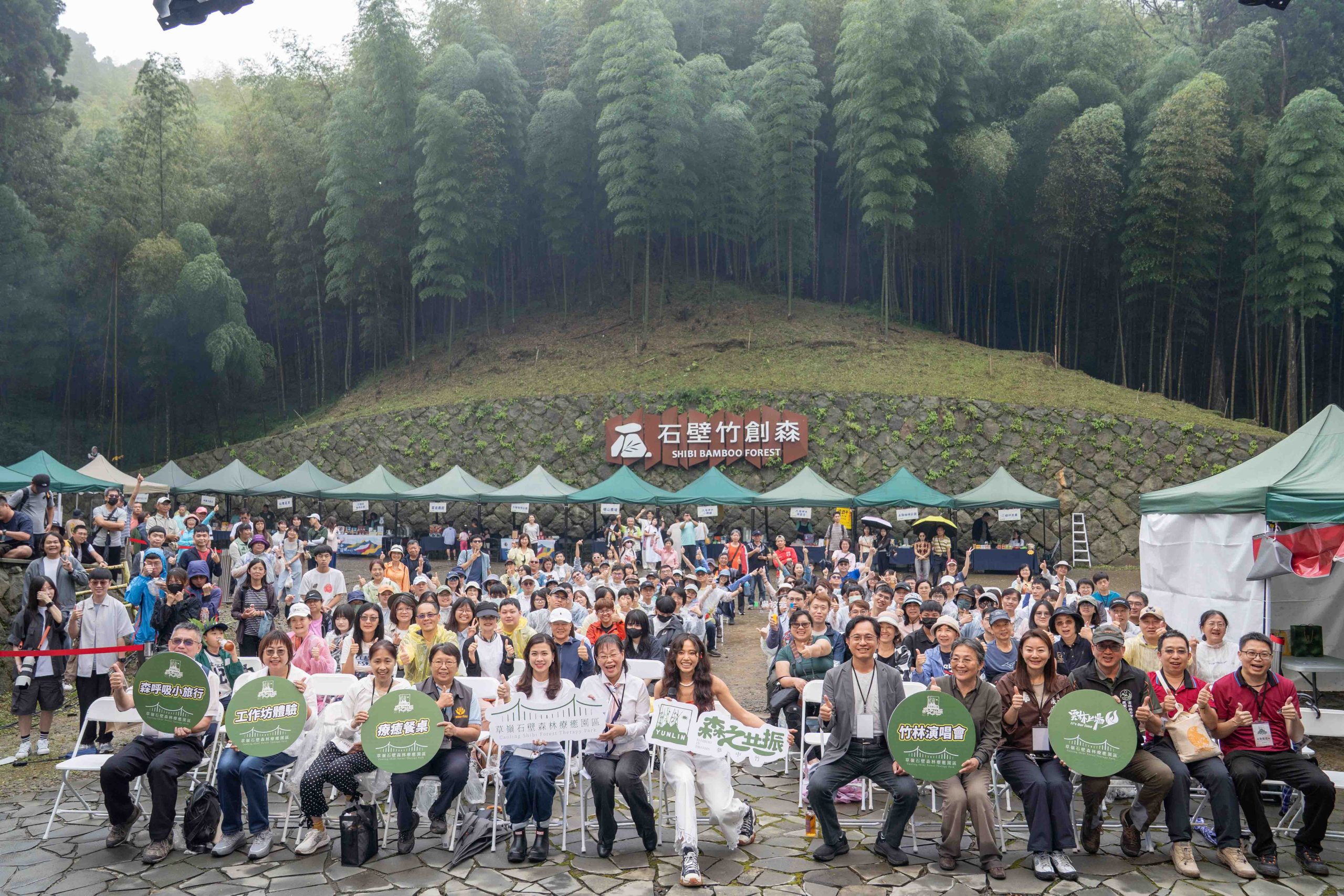 五組頂尖卡司穿梭世界竹地標 2026草嶺石壁「竹林演唱會」湧人潮，周蕙、白安、南西肯恩、吳汶芳完美共振山林