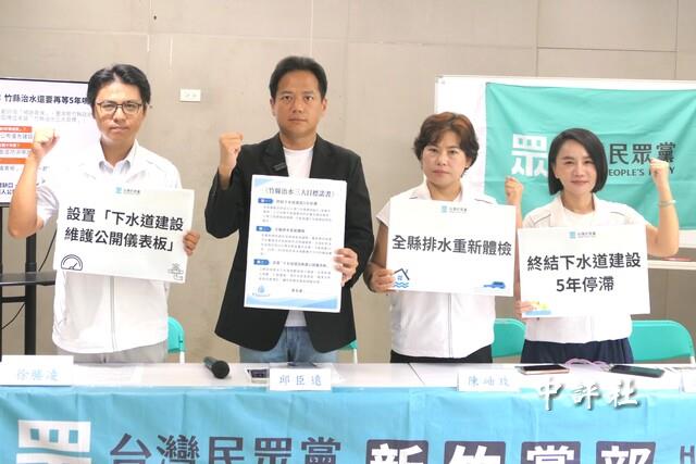 藍白撕破臉　邱臣遠砲轟楊文科治水無能