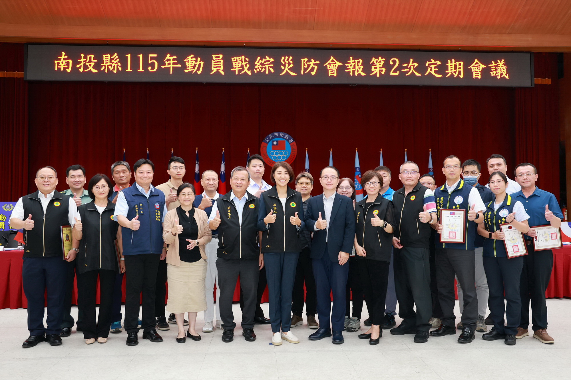 許縣長主持南投縣三合一會報　強化動員防災整備及社會韌性 thumbnail