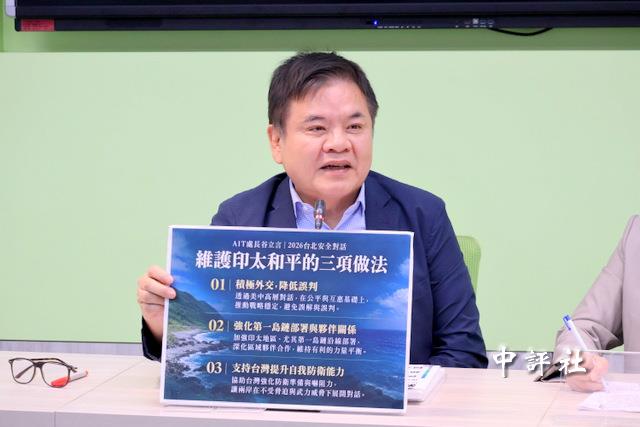 美智庫籲後撤第二島鏈　綠委：不代表美政府