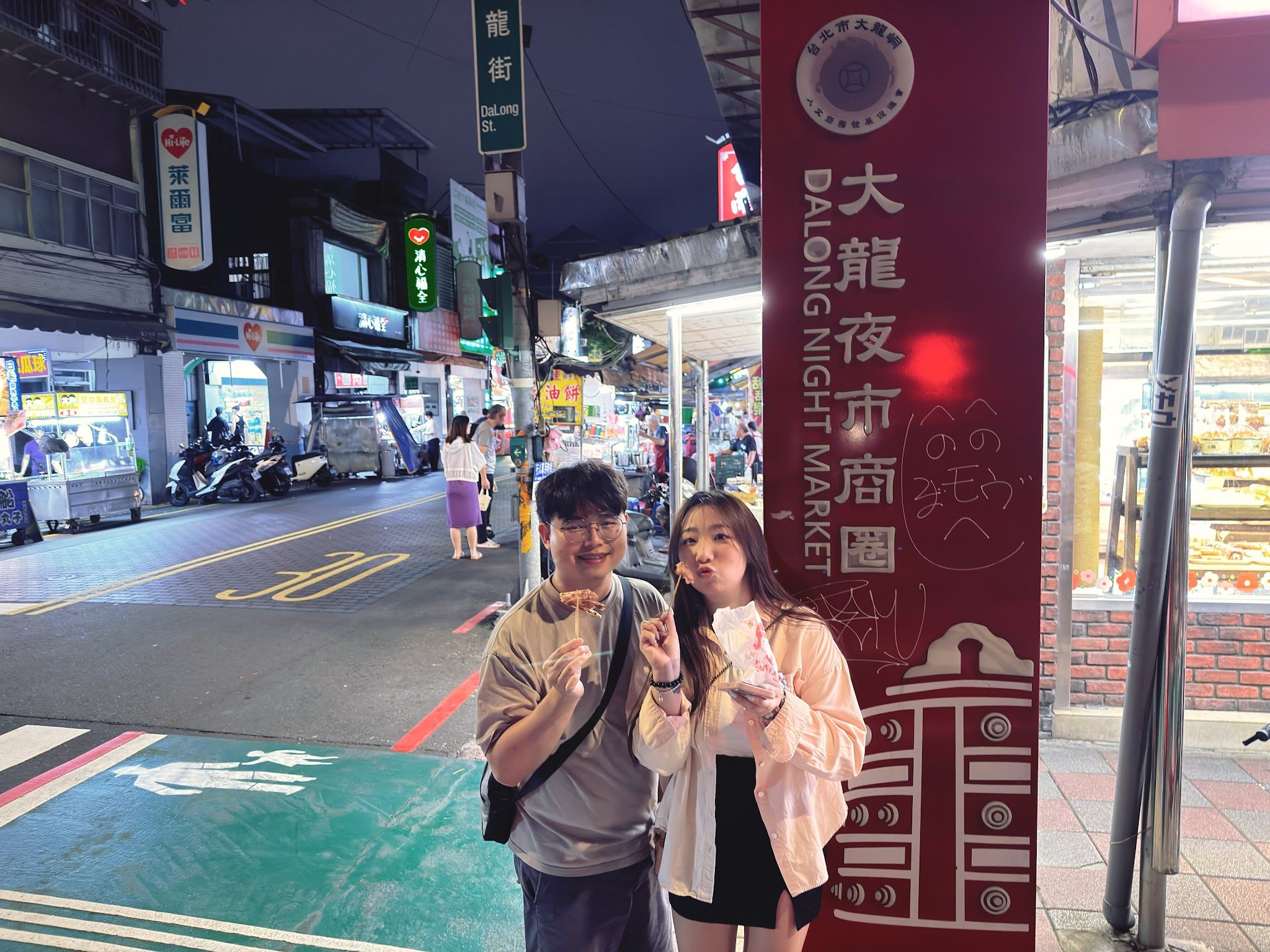 大學生帶路逛大龍夜市 「那個偉恩」大啖蔥油餅、地瓜球 大學生帶路逛大龍夜市 「那個偉恩」大啖蔥油餅、地瓜球