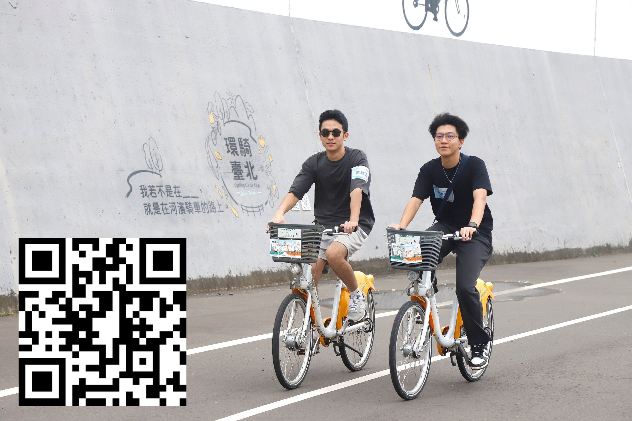「環騎臺北」第五4輪挑戰騎完騎禮　驚艷亮相